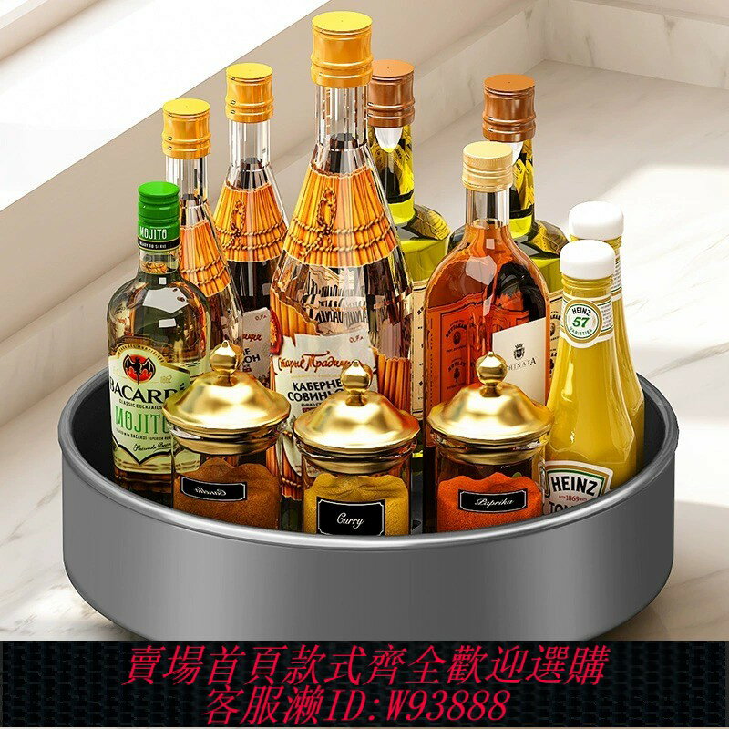 {臺灣公司貨 可打統編}旋轉調料置物架廚房臺面託盤多功能油鹽醬醋調味料用品大全收納盒