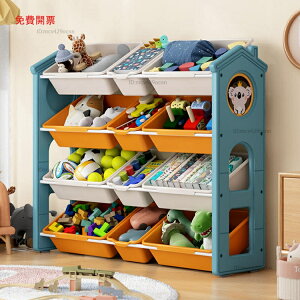 兒童玩具收納架落地多層家用寶寶置物玩具架簡易分類整理箱儲物櫃X5