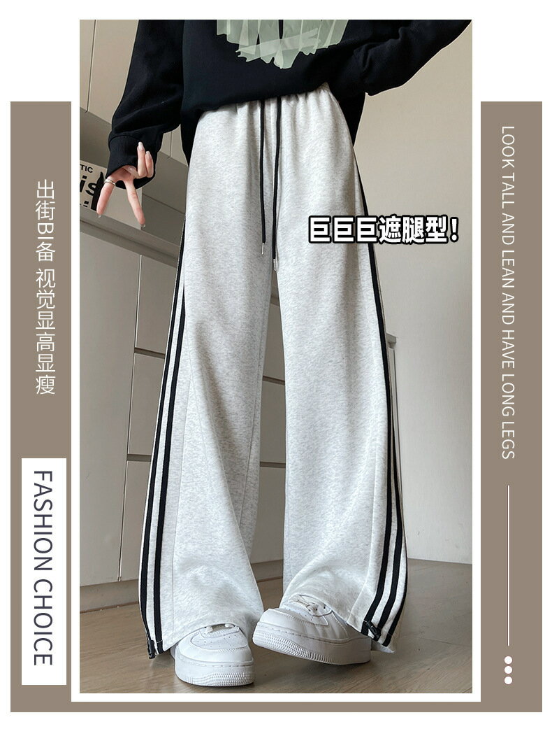 長褲 休閒 大尺碼長褲 女生長褲 休閒長褲  珍黛妮2024新款白灰色條紋運動褲女闊腿直筒褲休閒小個子寬鬆衛褲 5