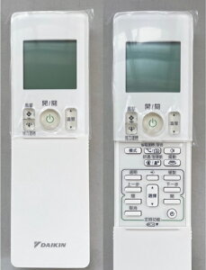 【折50】DAINIK/大金 冷氣空調原廠無線遙控器 ARC466A12