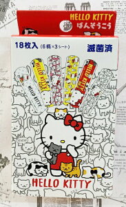 【震撼精品百貨】Hello Kitty 凱蒂貓 三麗鷗 KITTY日本可愛圖案OK蹦(盒裝/18枚)復古紅#26423 震撼日式精品百貨