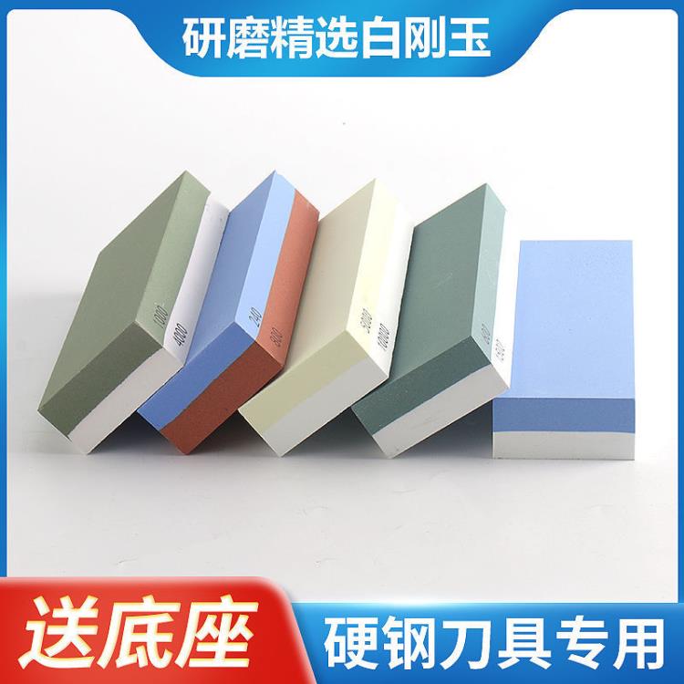 10000目油石磨刀石塊家用不銹鋼菜刀快速開刃粗細精磨刀神器工具快速出貨