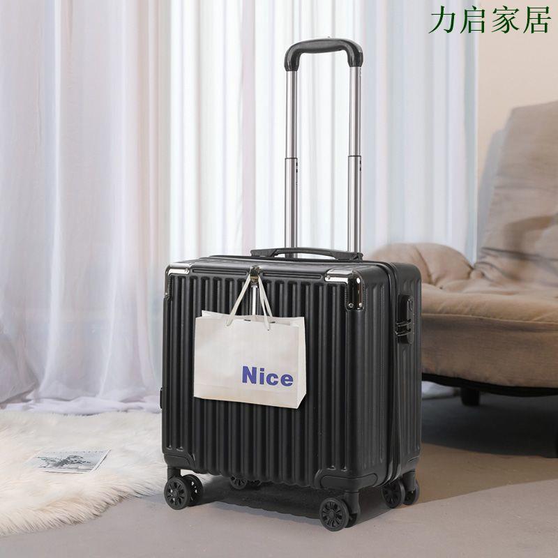 行李箱小型飛機登機18寸旅行箱萬向輪輕便密碼拉桿箱耐用皮箱子
