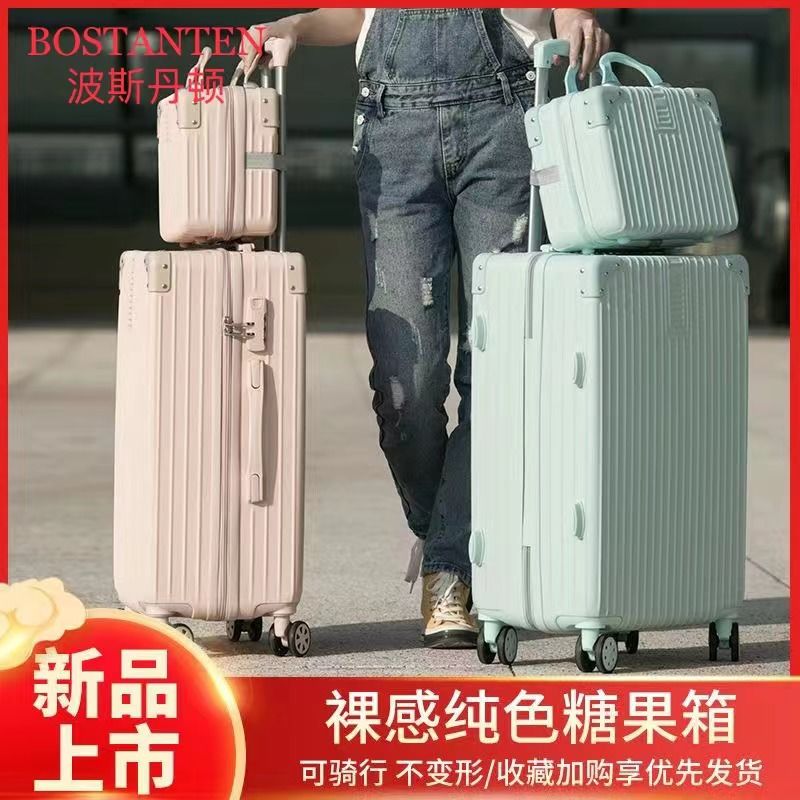 波斯丹頓行李箱女高顏值耐用學生拉桿箱加厚旅行箱萬向輪密碼箱子