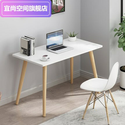 書桌簡易實木電腦桌北歐ins簡約家用書桌椅女孩臥室學生寫字桌