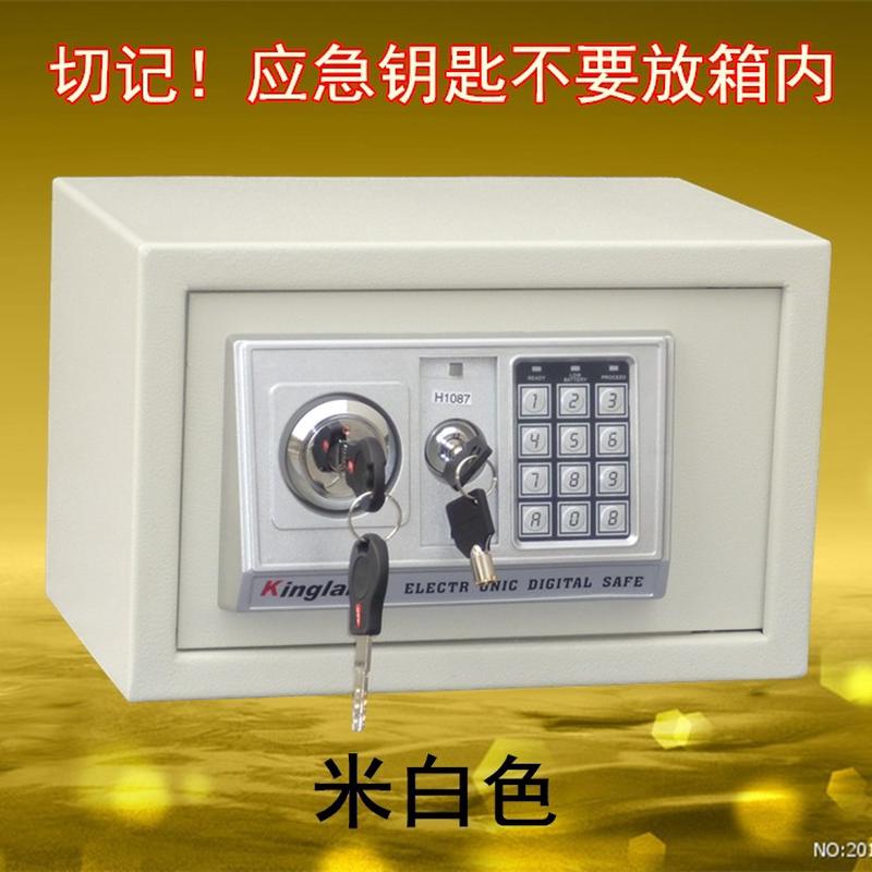 20雙鎖防盜隱形家用小型保險箱迷你入墻密碼辦公商用床頭櫃保險櫃