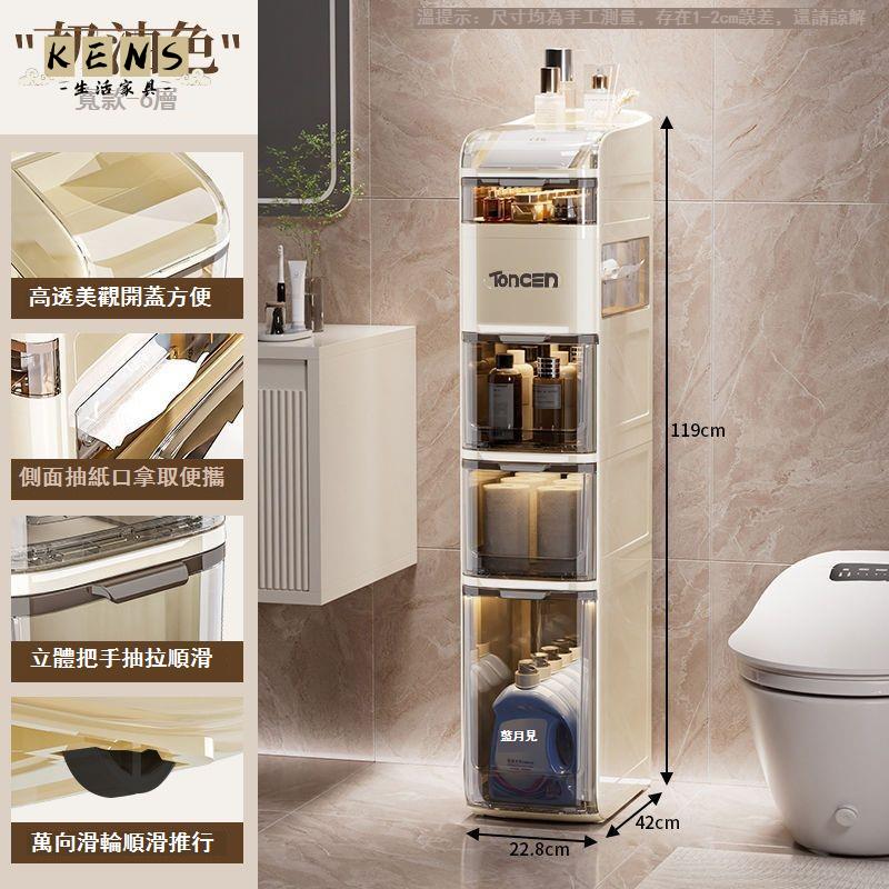 公司貨 免運 收納箱 夾縫收納櫃 抽屜收納箱 夾縫收納櫃廚房衛生間多層20cm窄縫置物架塑膠立櫃縫隙儲物櫃子新品特價 售後保障 特惠/店長推薦 全館八折 可開發票 5k1011