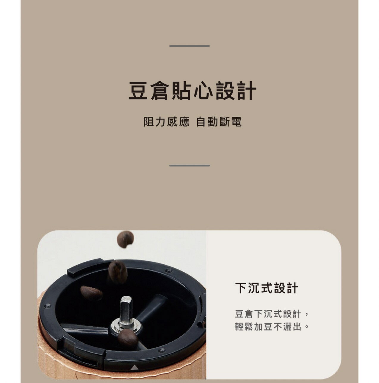 【公司貨 818限定 限時加送一個粉倉罐】oceanrich G2 2.0 便攜式電動磨豆機 磨豆機 咖啡機 咖啡豆 咖啡研磨機 3