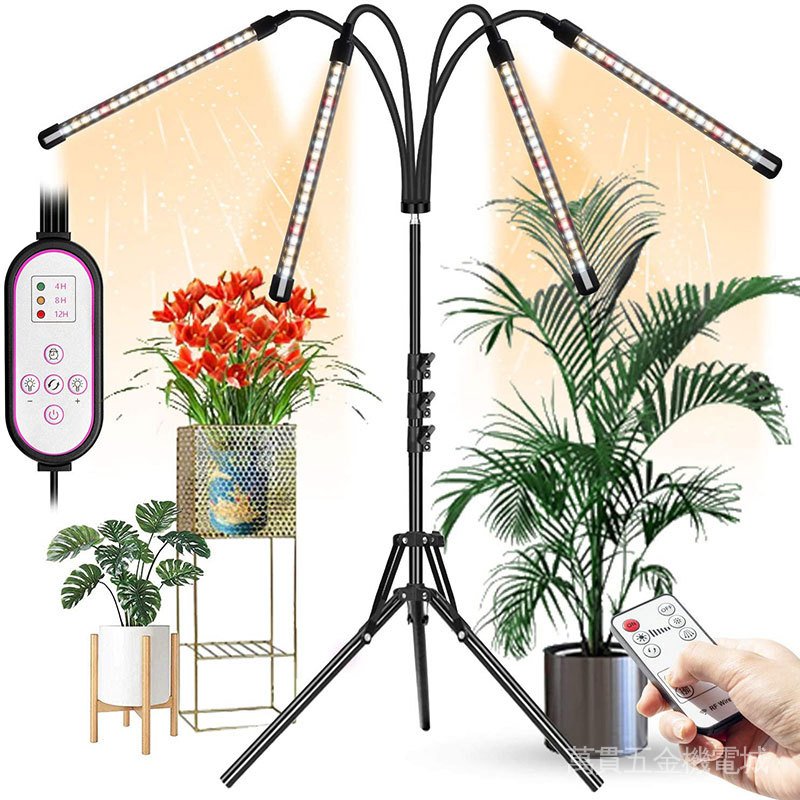熱銷雙十一購物節 植物生長補光燈 LED全光譜室內植物補光 三角架款支持射頻遙控控制 雙十一購物節