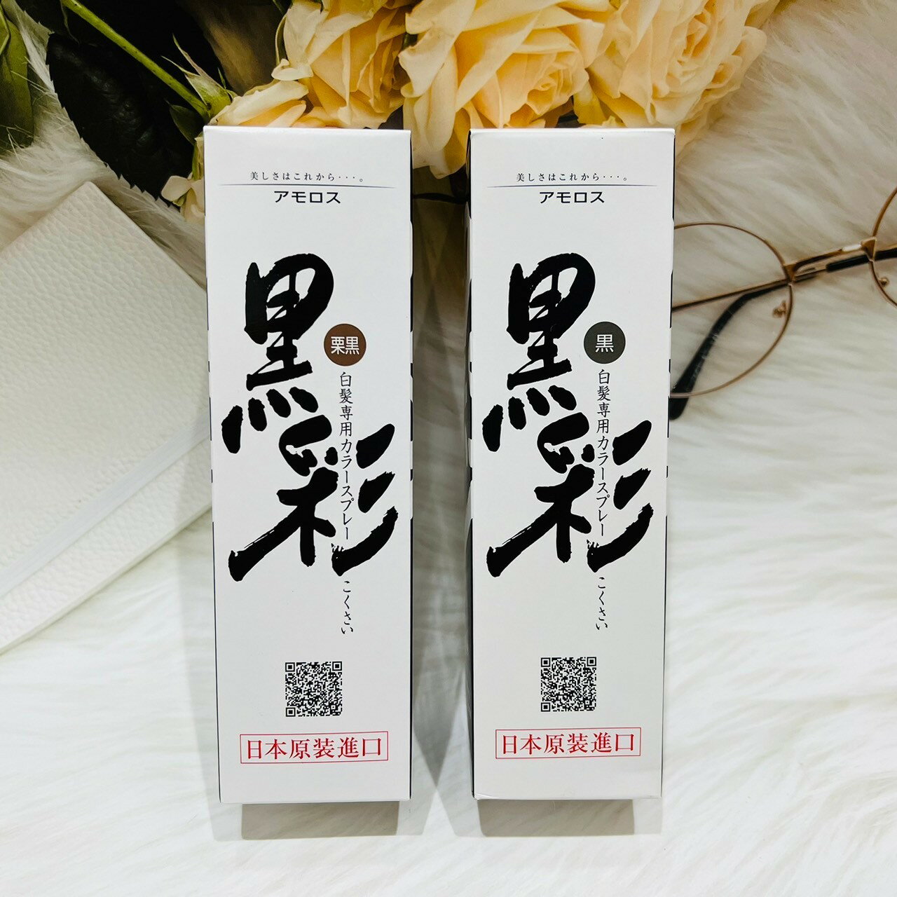日本原裝進口 KOKUSAI 黑彩髮表噴霧染 黑色 慄黑 135ml 公司貨 暫時性染髮 噴髮劑