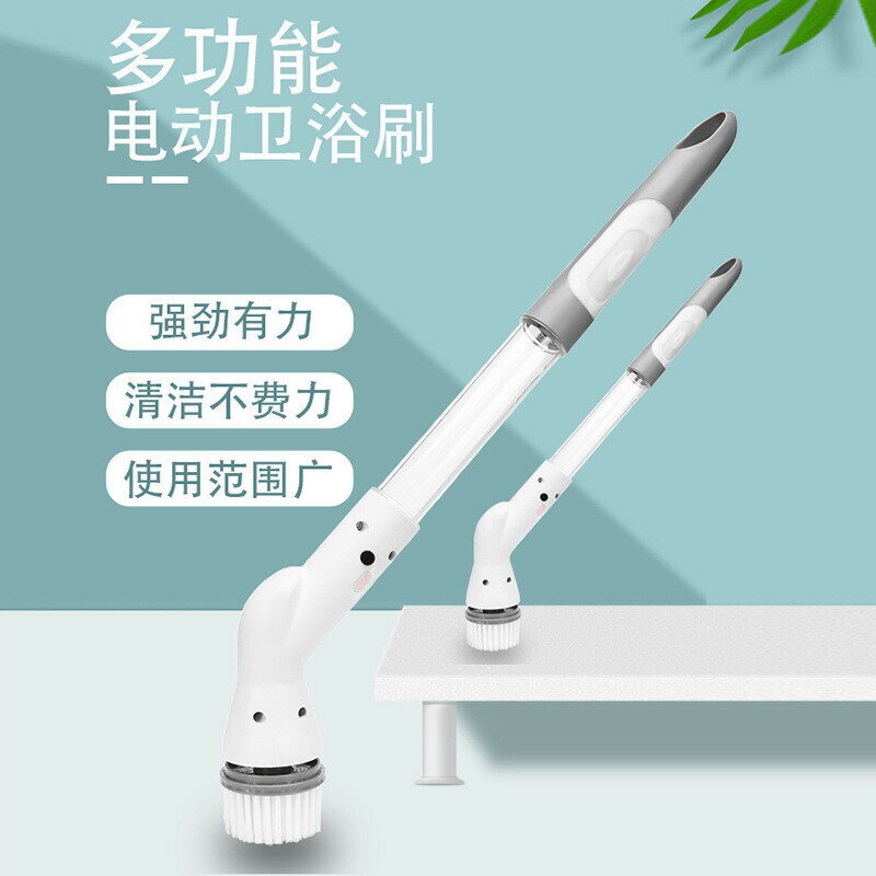無綫多功能衛浴電動清潔刷手持長柄自動旋轉伸縮清洗浴室刷洗地刷