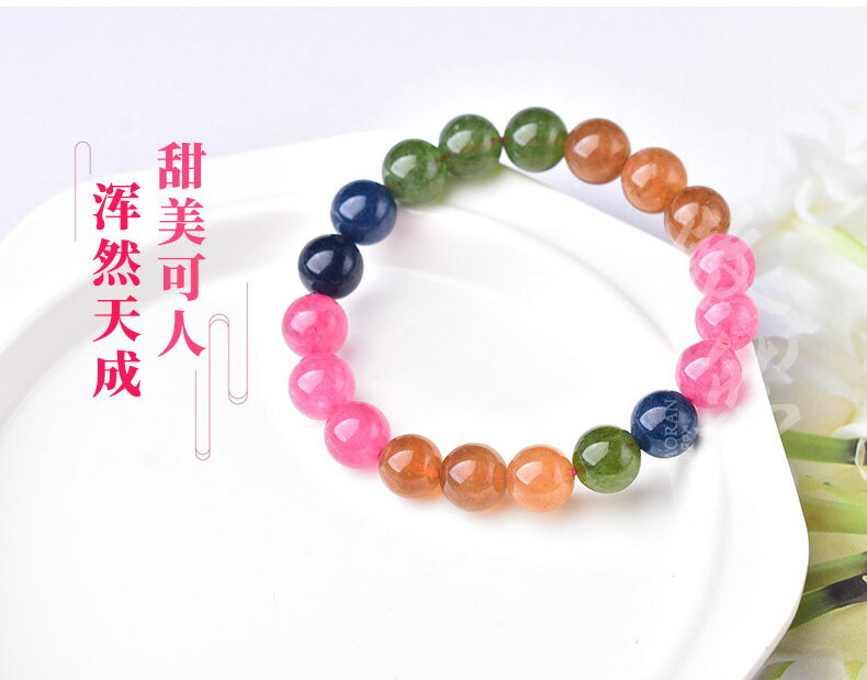 傲然巴西老料糖果碧璽玉髓手鏈女 彩色玉髓 彩虹糖果漸變色手鏈 7