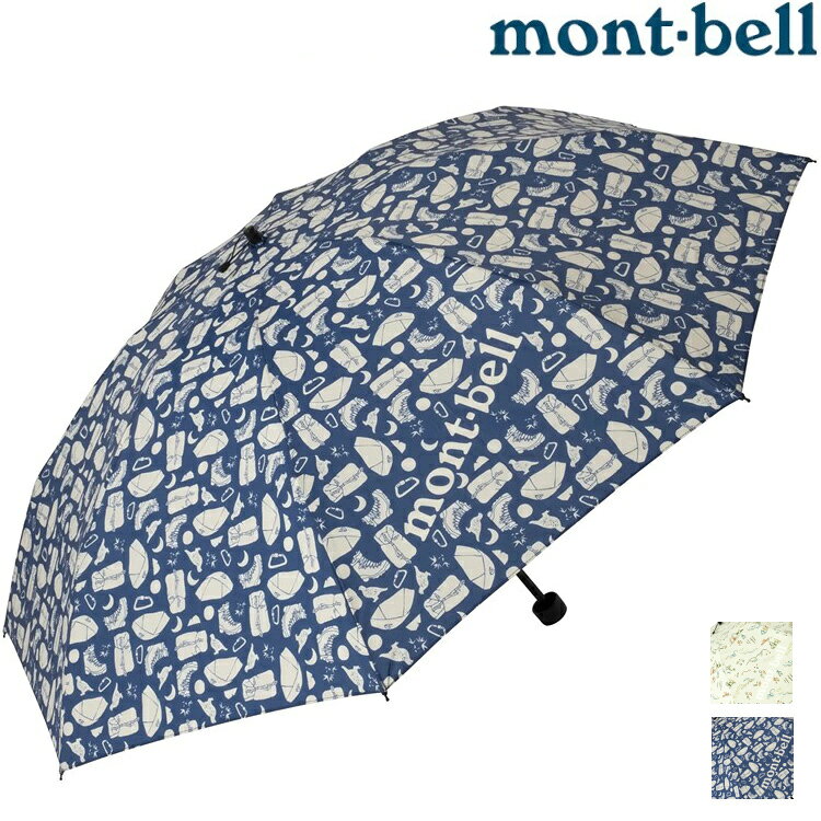 Mont-Bell Print Trekking Umbrella 55 雨傘/印花折傘 1128754