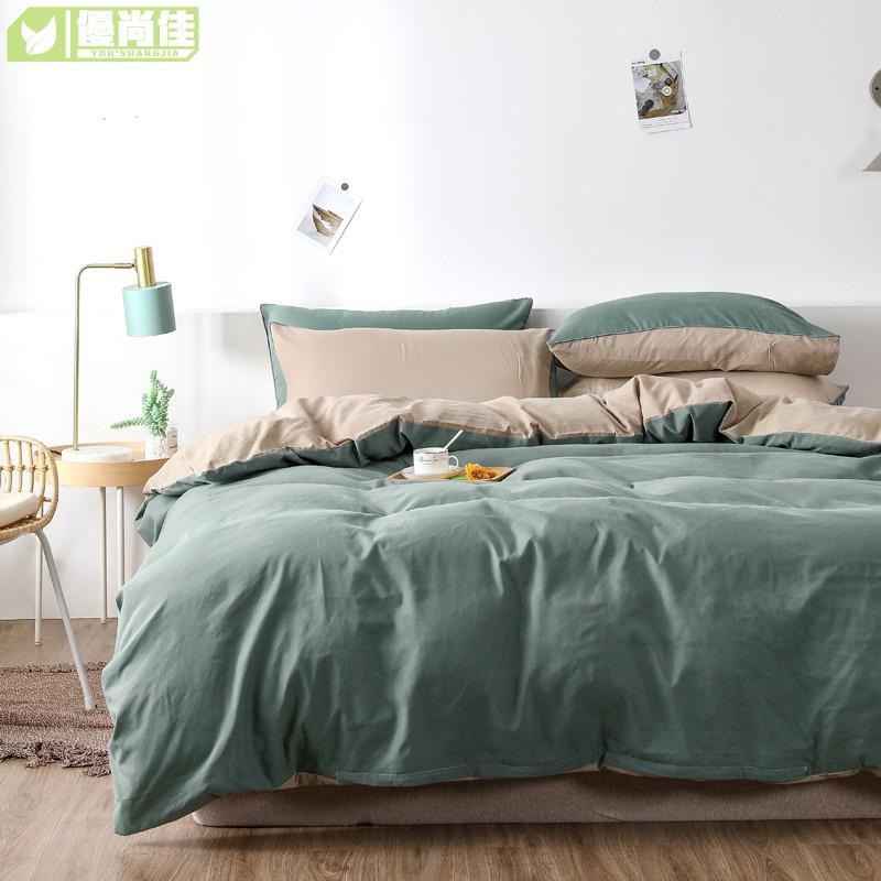 簡約純色床包四件組 單人/雙人/加大雙人床包四件組 床包組被單組床單組薄被套枕頭套枕套被單4件組素色 奶茶綠