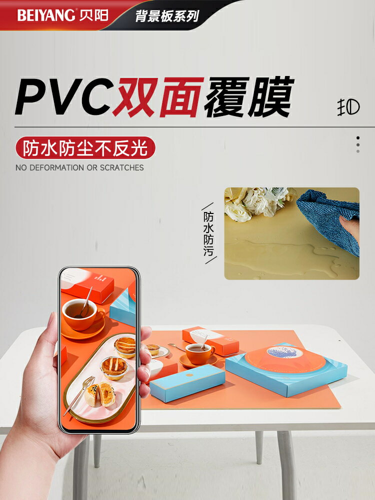 【諮詢客服驚喜多多】攝影背景板 雙面純色莫蘭迪木板ins風產品靜物網紅擺拍拍照道具背景墻拍攝背景美食板裝飾背景商業攝影道具