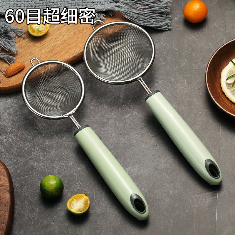 寶寶輔食漏勺麵粉篩雞蛋撻液果汁豆漿過濾網篩漏網超細家用不銹鋼