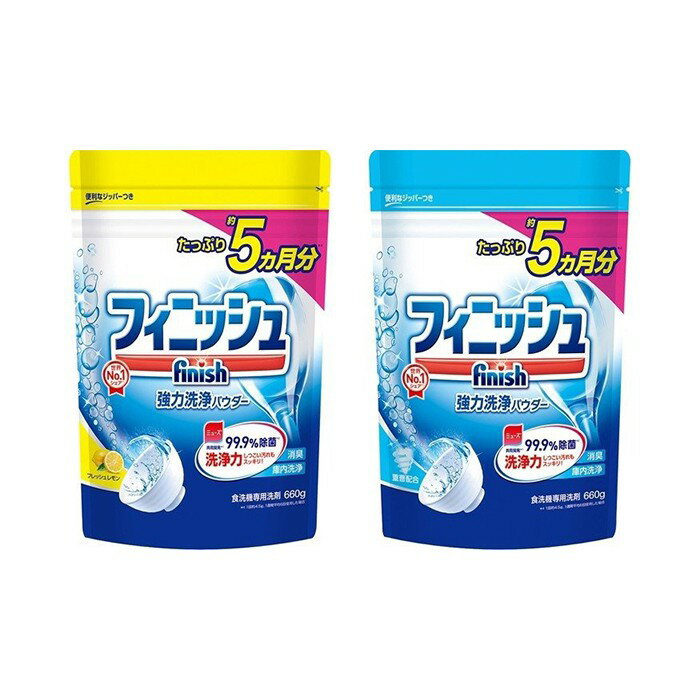 日本 MUSE 地球製藥 finish 洗碗機專用洗碗粉 洗碗機清潔粉＜補充包