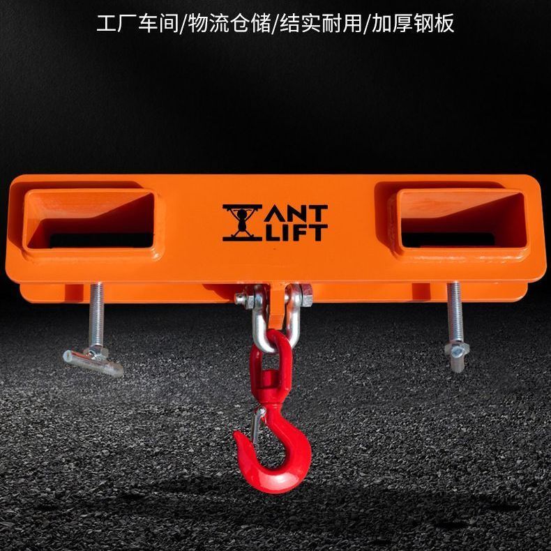 搬運工具 吊鉤 起重機 免運 開立發票 專用吊具吊鉤叉車叉套叉腳叉吊鉤吊臂吊鉤叉車起重起吊鉤具吊具 | 不二選 | 樂天市場Rakuten