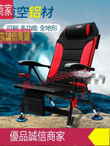 爆款限時熱賣-歐式釣魚椅多功能釣椅垂釣便攜可躺全地形2021新款超輕鋁合金折疊