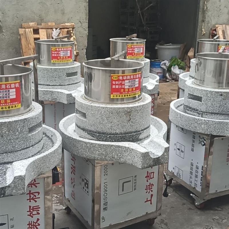 石磨腸粉機電動商用磨漿機打漿米漿石磨豆漿機豆腐腦擺攤全自直銷