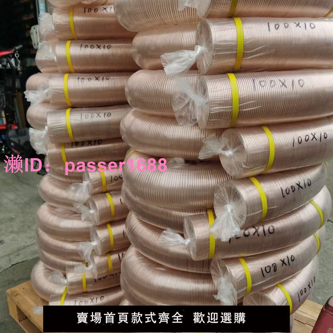 PU木工吸塵管聚氨酯風管鍍銅鋼絲軟管透明伸縮風機管木工通風管