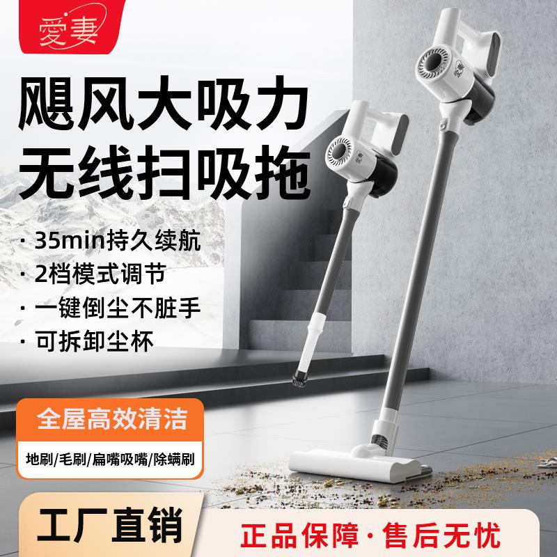 【臺灣公司 可開發票】德國無線吸塵器新款手持式家用吸拖一體大吸力地毯沙發狗貓毛除塵