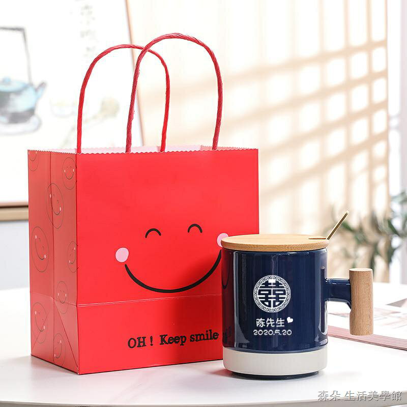 免運 公司貨 附發票  婚禮對杯 結婚禮物送禮 馬克杯禮盒組 馬克杯組 有意義的禮物結婚送禮創意咖啡杯子一對婚慶訂婚送閨蜜高檔水杯禮盒特惠/快速出貨B0830 0