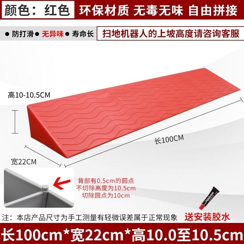 斜坡墊 台階墊 門口坡道 樓梯斜坡板 室內門檻 掃地機器人 上坡爬坡踏板