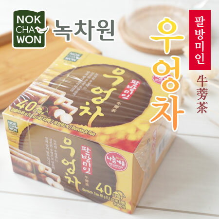 韓國nokchawon 綠茶園牛蒡茶 40入 48g 牛蒡茶包牛蒡茶飲茶包沖泡飲品 N Ezmore購物網 Rakuten樂天市場