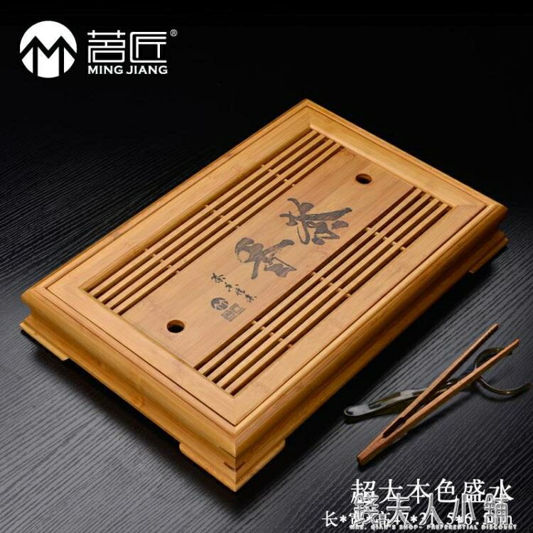 功夫茶具竹茶盤竹製實木茶海茶臺茶託ATF【摩可美家】