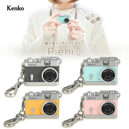 KENKO Pieni II迷你相機
