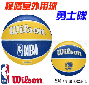 Wilson NBA Team 籃球 7號 隊徽球 勇士 耐磨 橡膠 室內外 WTB1300XBGOL 大自在