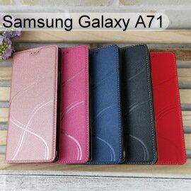 青春隱扣皮套 Samsung Galaxy A71 (6.7吋) 多夾層