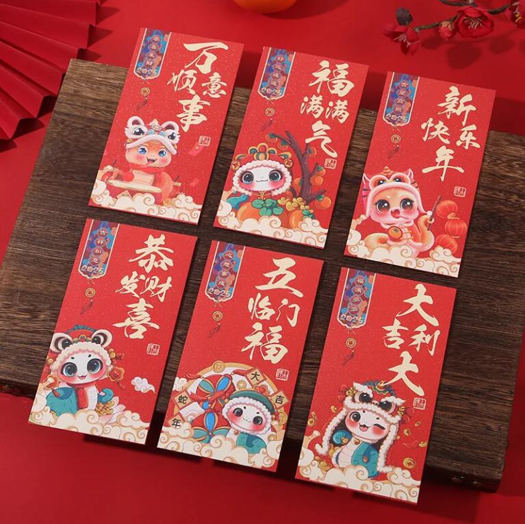 2025蛇年生肖紅包兒童壓歲新年紅包卡通設計封口過年家長必備家用【繁星小鎮】