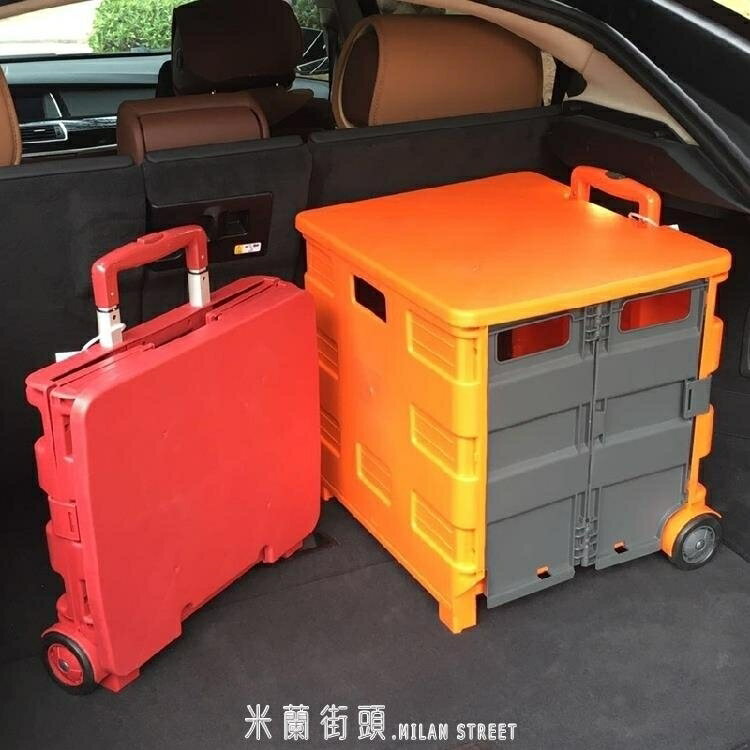 汽車收納箱 汽車儲物箱車用尾箱後備箱收納盒折疊式多功能用品車載整理置物箱~林之舍