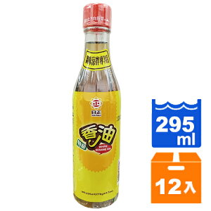 日正 特級香油 295ml (12入)/箱【康鄰超市】