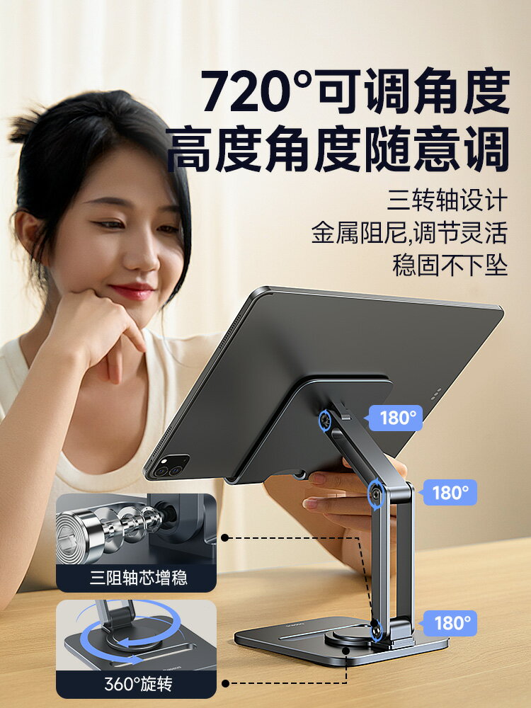 倍思手機支架桌面通用平板ipadpro電腦架子鋁合金折疊式升降調節直【Snowbelle優選】