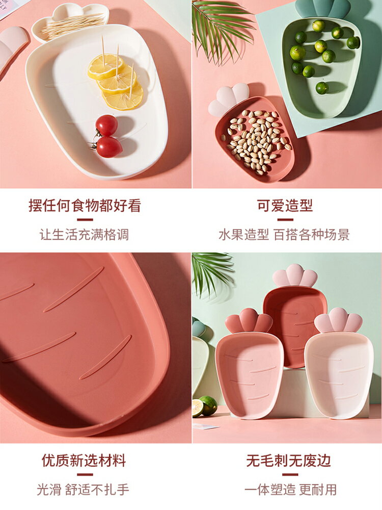 北歐乾果盤家用ins風客廳創意可愛水果盤零食盤糖果盒茶幾瓜子盤
