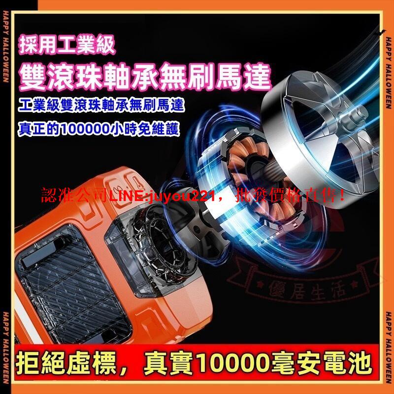 現貨 腰掛風扇 石墨烯10000mah大容量 掛腰風扇 腰間風扇 隨身風扇 戶外運動 頸掛風扇 運動風扇