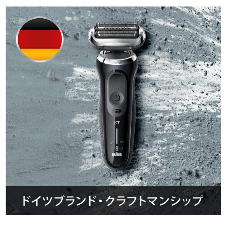 BRAUN Series７ シェーバー 71-S7501cc-