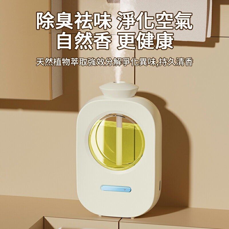 高頻霧化智能香薰機 普通款007 香氛機 室內香氛 薰香機 噴霧機 加濕器 芳香劑 定時噴霧 家用香氛 精油機 香氛噴霧 3