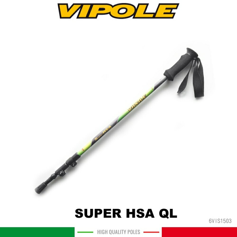 【VIPOLE 義大利 SUPER HSA QL雙快調油壓避震登山杖《綠》】S-1503/手杖/爬山/健行杖
