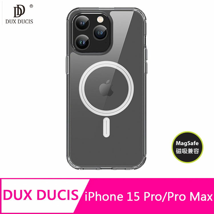 DUX DUCIS Apple iPhone 15 Pro/15 Pro Max Clin Mag 保護套【APP下單4%點數回饋】