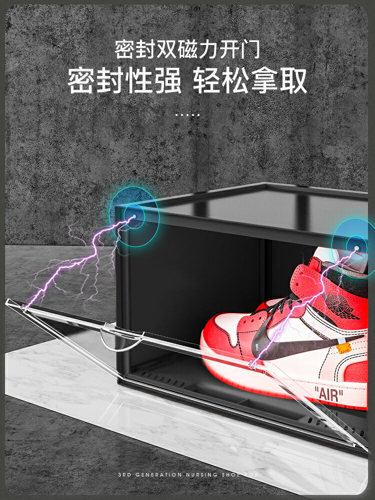 亞克力鞋盒收納盒透明AJ鞋子收納神器省空間網紅塑膠鞋櫃翻蓋鞋盒