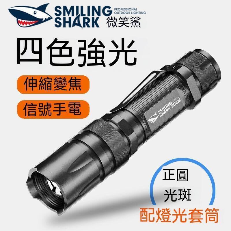 手電筒 強光手電筒 鐵路多功能訊號手電強光多光源可充電手電筒耐用夜行大功率LED燈 led手電筒