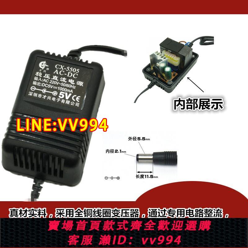 {公司貨 最低價}220V轉5V/6V/7.5V/9V/12V/15V/18V/ 1A 線性電源 穩壓直流變壓器