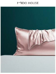 台灣現貨 MIDO HOUSE美容枕巾絲綢天絲枕頭套真絲桑蠶絲枕套一對裝48x74cm 品味生活