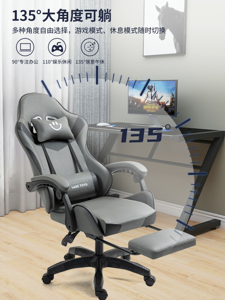 電競椅家用電腦椅子可躺舒適久坐人體工學游戲椅宿舍升降直播椅子-樂購