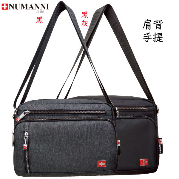 73-6520【 NUMANNI 奴曼尼 】簡約方形設計 輕鬆搭配各式休閒服飾 斜背包 ( 二色）