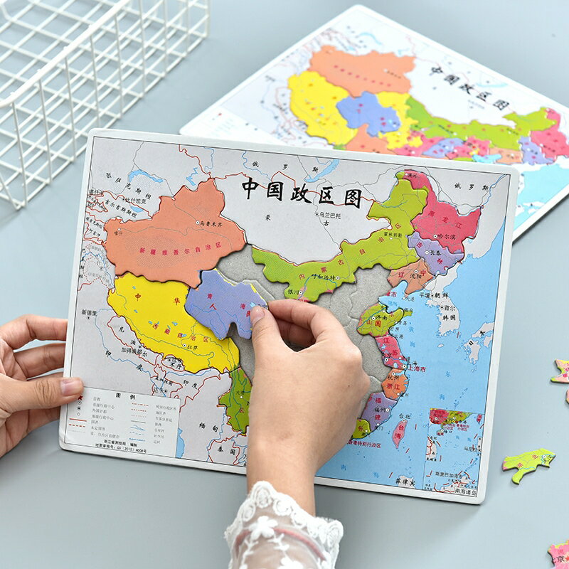 中國地圖2021學生專用拼圖兒童早教益智玩具3-6周歲生日禮物獎品